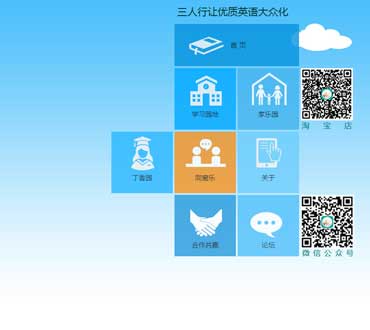 深圳市浩銳科軟件有限責任公司網站模板