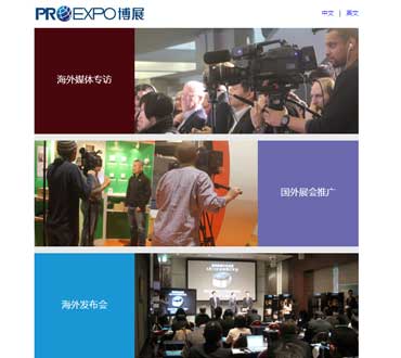 深圳博展品牌營銷有限公司手機網站模板