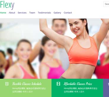 瑜伽運動健身俱樂部企業網站模板