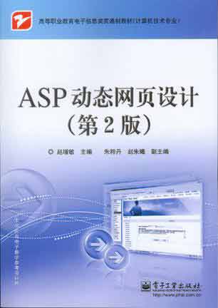 深圳asp網(wǎng)站設計