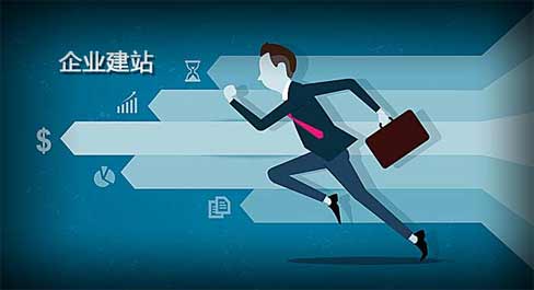 網站建設新手