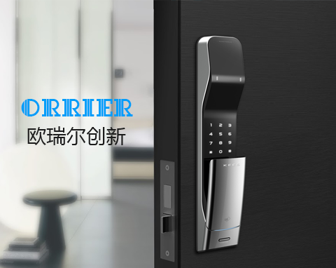 車靈電子科技