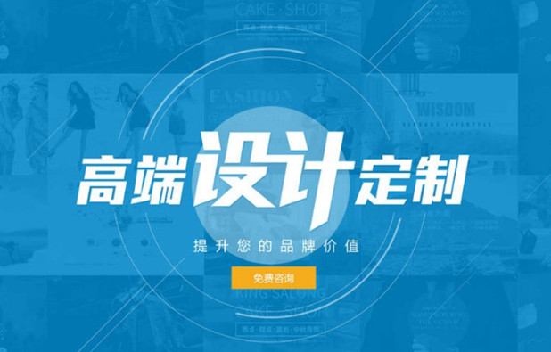 什么叫網頁設計