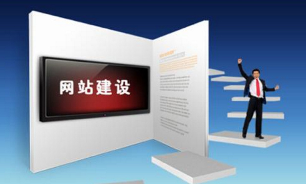 品牌網站怎么建設