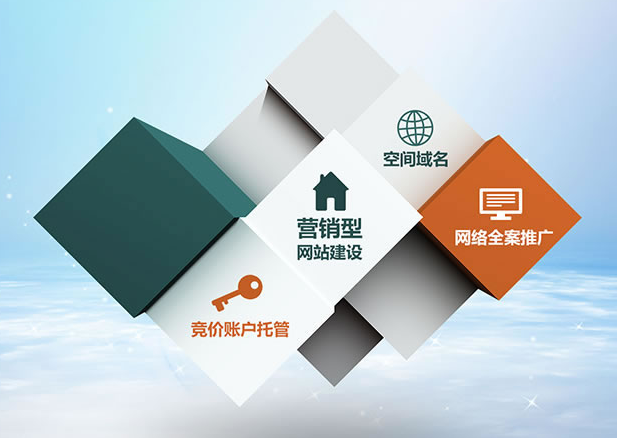 網(wǎng)站怎么營(yíng)銷
